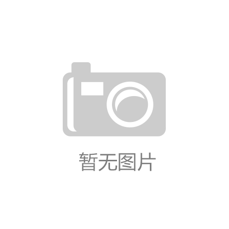耀世平台注册步骤图片：佛山体育培训班：为您的健身之旅