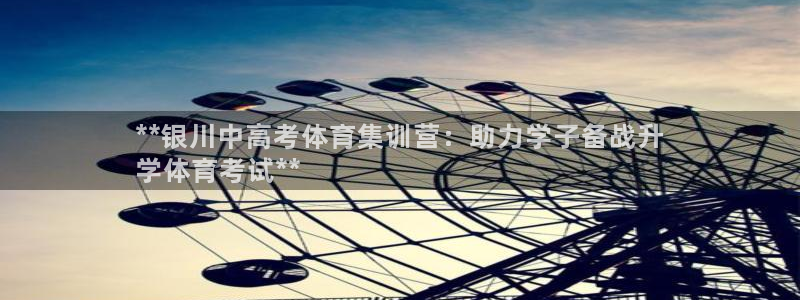 耀世登场之类的广告词