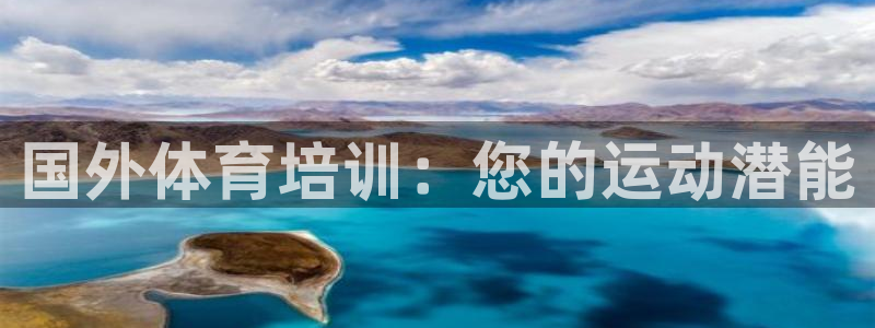 耀世平台梦 5O6917 平台