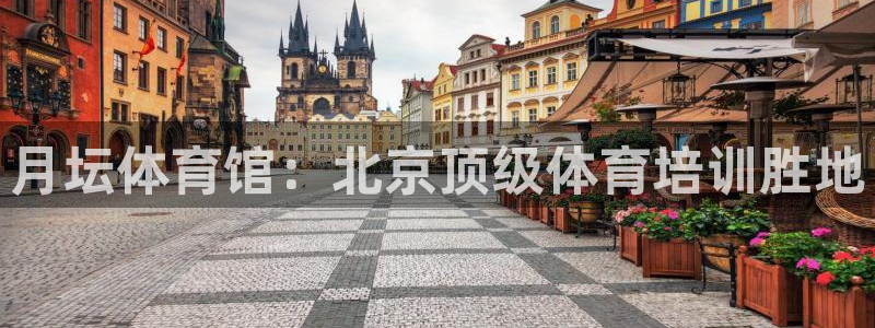 耀世娱乐返点多少钱