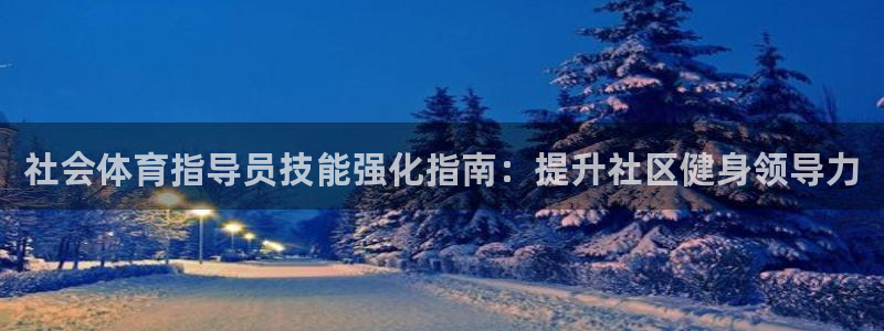 耀世挑战第3关怎么过