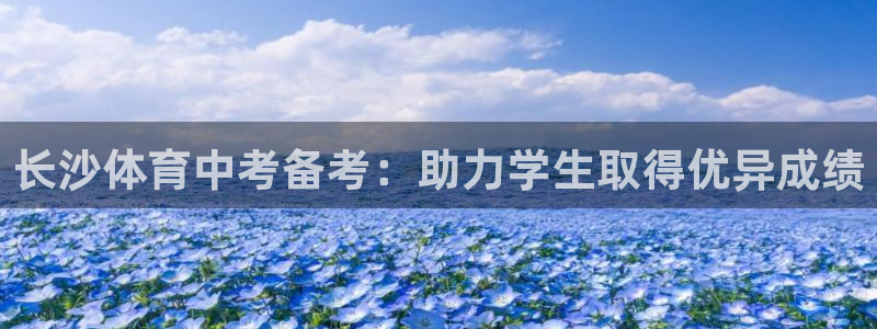耀世平台升 411O31 耀世