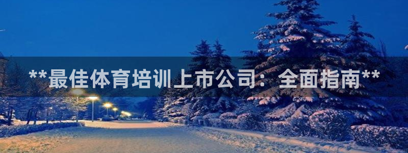 耀世娱乐登录地址在哪