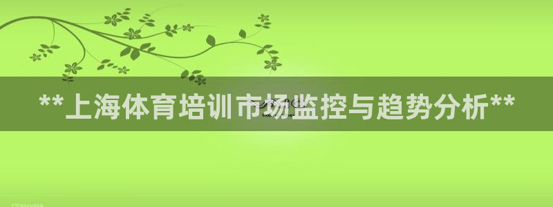 耀世来袭