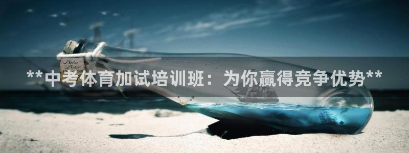 耀世平台精选 58534I 耀世