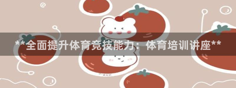 耀世娱乐登录注册