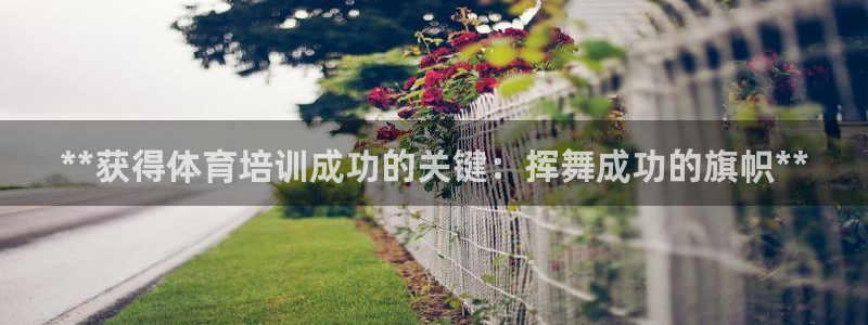 耀世娱乐平台注册地址