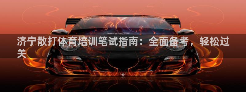 耀世娱乐提款多久到账