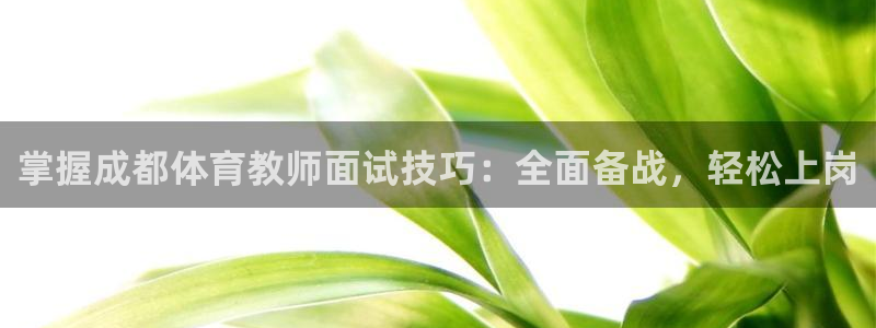 耀世娱乐平台官网登录不了了