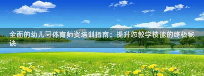 耀世官方网站