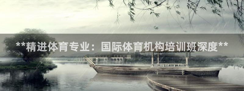 耀世娱乐是个什么平台啊