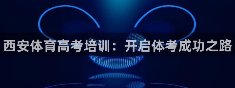 耀世集团七天三倍彩金活动