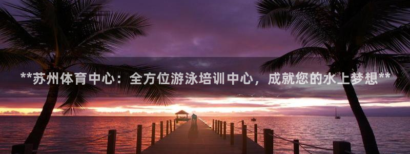 耀世平台注册