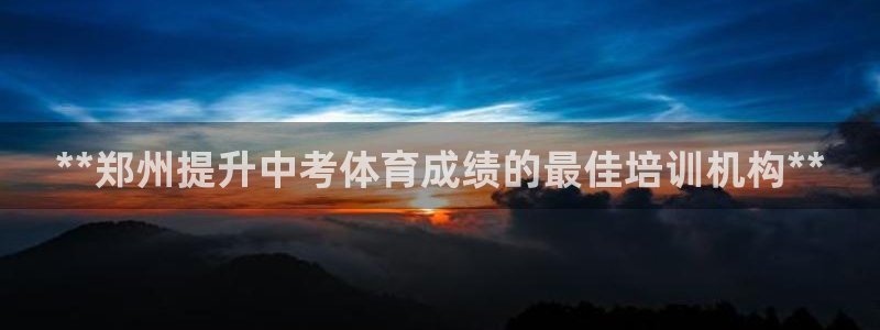 耀世启航什么意思