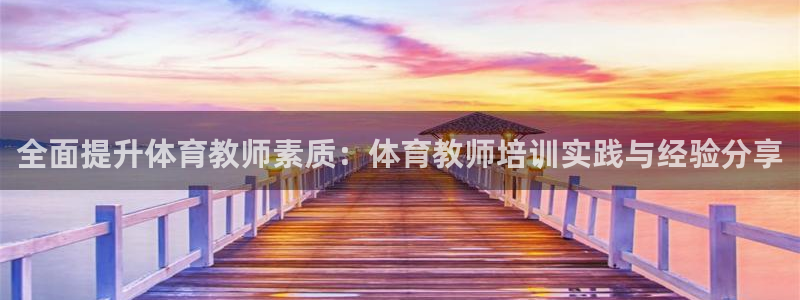 耀世集团做什么的