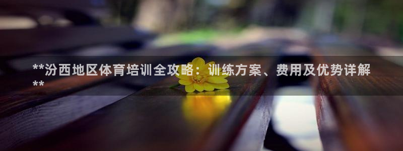 耀世娱乐中国