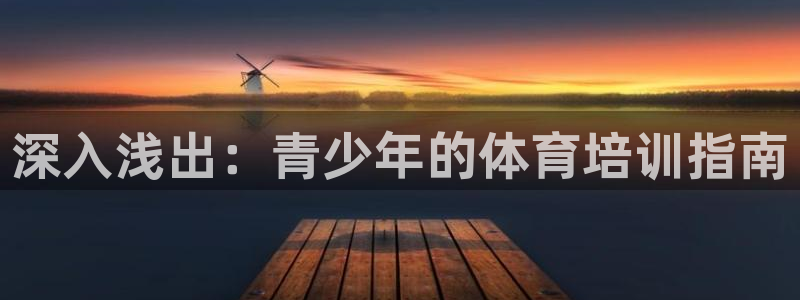 耀世第二关