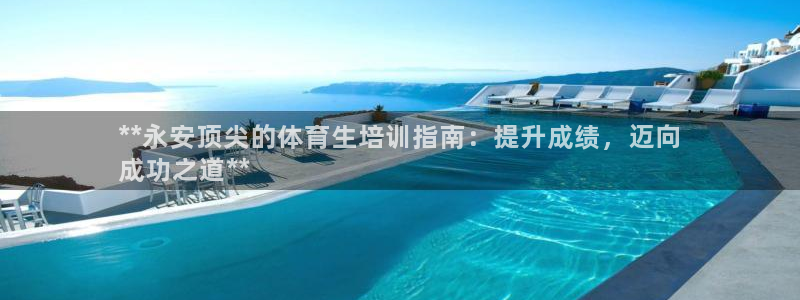 耀世平台登录待做7.1.6.5.8.95信用好：**