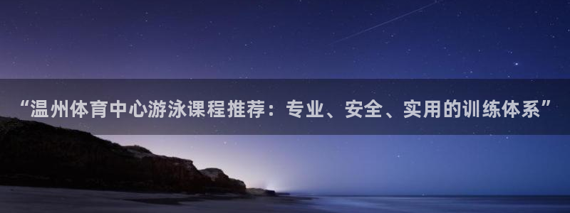 耀世天下网名好吗
