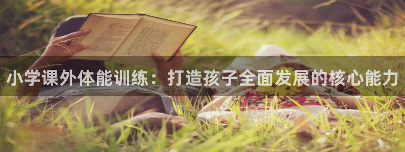 耀世娱乐平台官网登录不了怎么办