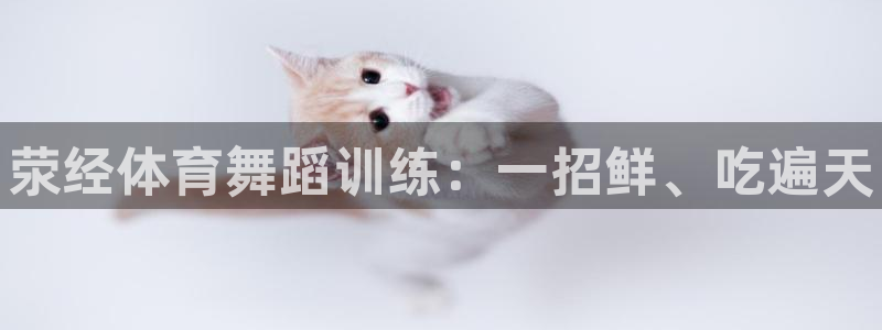 耀世天下怎么接