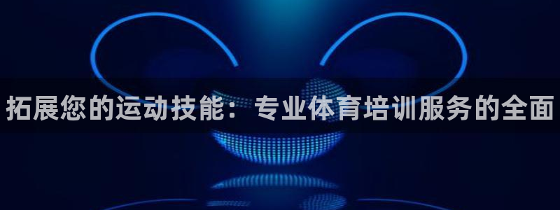 耀世娱乐app下载官网