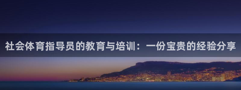 耀世娱乐客服电话